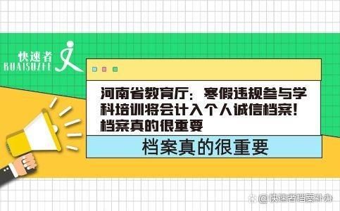 如何查询河北考生的档案状态？河北教育厅招生处电话