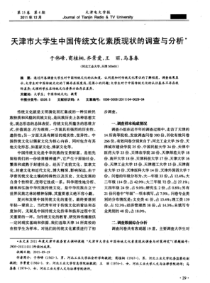 辽宁省传统的工业部门是？辽宁传统文化教育招生