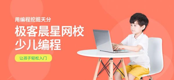 进阶教育科技北京有限公司如何？北京教育培训学校招生简章