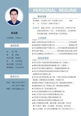 招生个人简历怎么写？教育机构招生怎么做简历