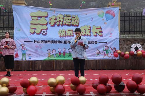 钟山区实验幼儿园是公立吗？钟山区小型教育招生方案