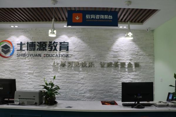 教育科技有限公司和教育咨询有限公司有什么区别？教育咨询服务包含招生吗