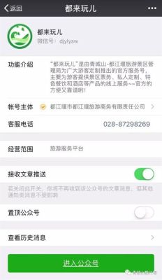 都江堰网络预约售罄现场可以买吗？都江堰网络教育招生院校