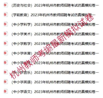 浙江哪里可以读幼师3+2的，要分数吗?要多少分?我的孩子成绩不好的能上吗？湖州学前教育中专招生电话