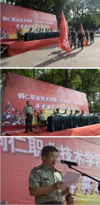铜仁数据职业技术学校是中专吗？铜仁职业教育集团招生暨