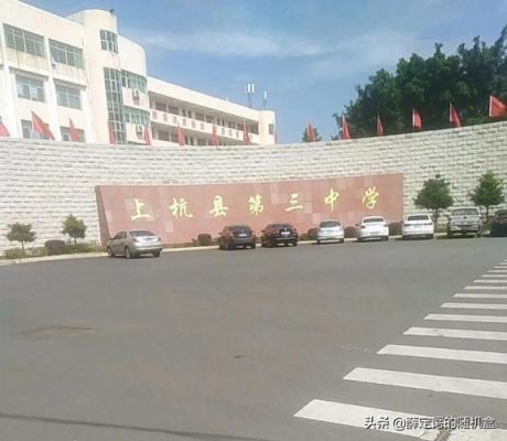 福建省龙岩市上杭县有几个镇？有哪些？福建上杭教育招生考试网