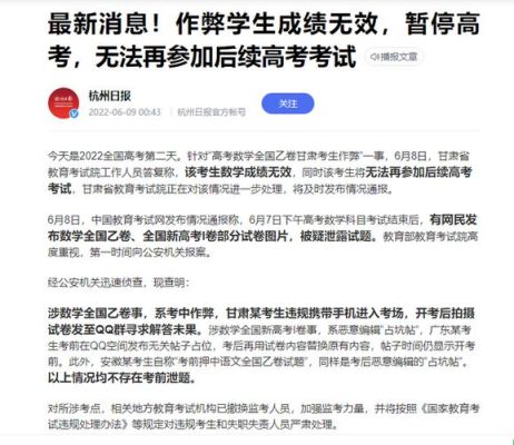 2022人人网停止服务了吗？2022网络教育停止招生