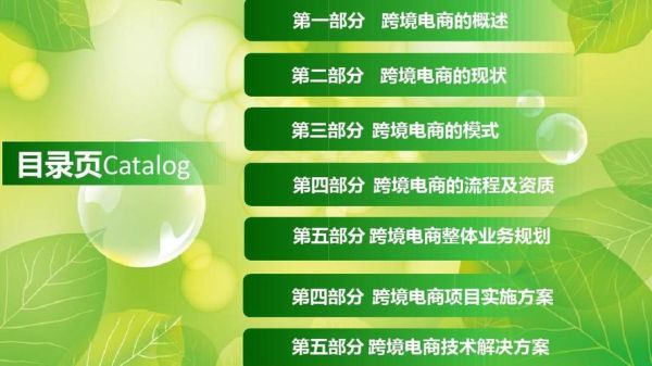 joom跨境电商开店流程及费用？跨境电商运营教育招生学校