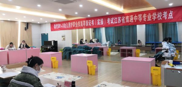 赣榆中等专业学校婴幼儿托育与服务管理专业2023招生人数？赣榆区教育集团招生简章