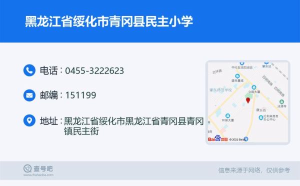 绥化医保网上缴费怎么操作？绥化市网络教育专业招生