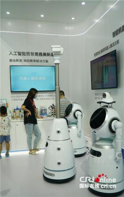 鞍马平台有人工客服的吗？机器人教育基地招生电话