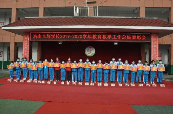 洛南仓颉学校报名从哪里报？洛南教育考试招生办电话