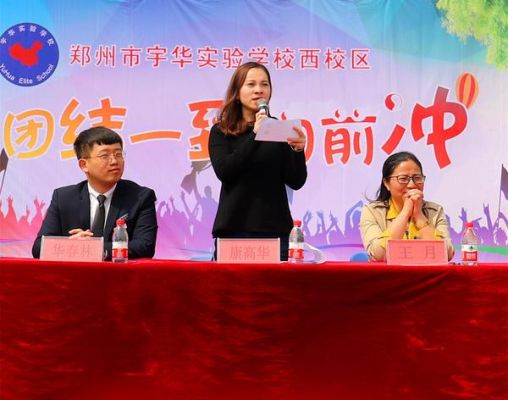 漯河宇华初中部怎么样初中起点学前教育招生学校