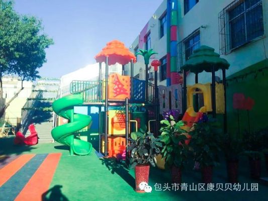 包头2021年公立幼儿园秋季报名在什么时候？包头教育云幼儿园招生