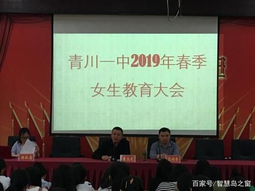 绵阳去青川一中读高有学籍吗？青川县教育招生办