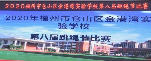 仓山区金港湾实验学校怎么样？福州仓山美术教育培训招生