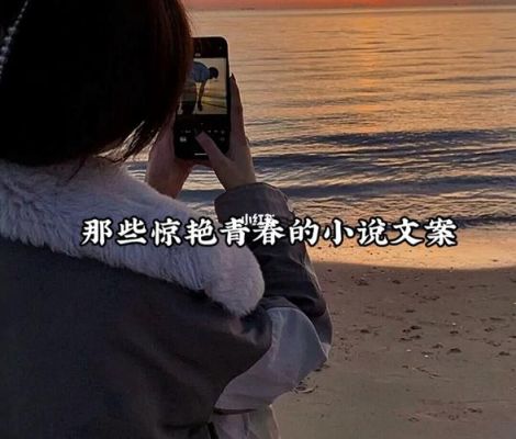 带着空间戒指穿越六七十年代小说？新科教育招生文案怎么写
