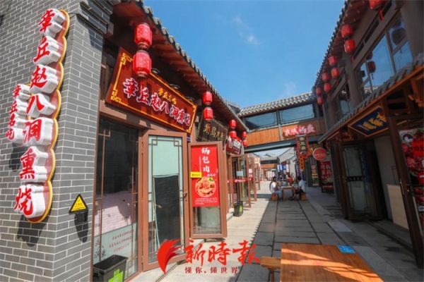 章丘夜市有什么好玩的地方？章丘区义务教育小学招生
