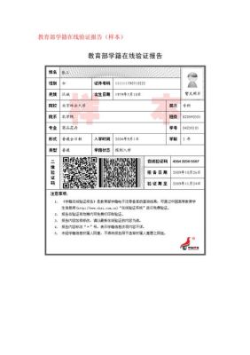 硕士考上了能与电大一同有学籍嘛硕士招生教育部备案吗
