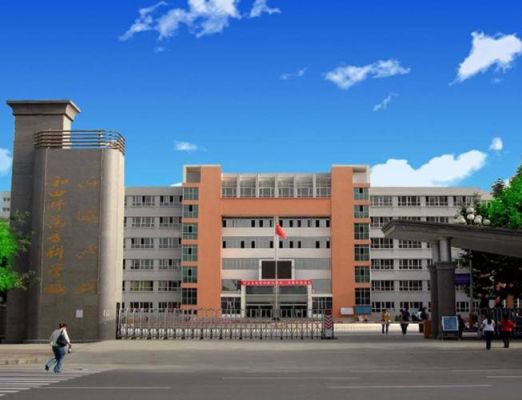 西北师大敦煌校区是几本？吐鲁番市教育招生收费文件