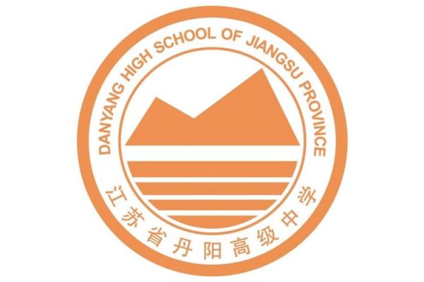 丹阳公办职高有几所学校？丹阳教育智慧招生平台登录