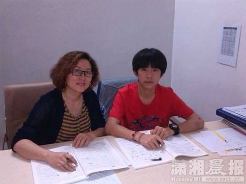易烊千玺高中读什么学校？怀化少年教育学校招生电话