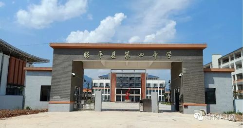 昭平四中是个怎样的学校？昭平义务教育初中招生