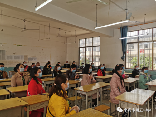 来宾市第五中学怎么样？广西来宾义务教育招生