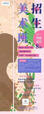 幼儿园报名画画兴趣班通知文案？美术教育招生文案怎么写好