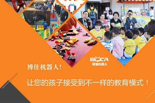 机器人培训机构招生引流方案？教育培训班招生思维策略