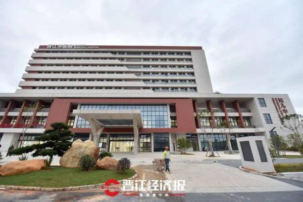 晋江市医院特殊病种怎么办理？晋江特殊教育学校招生