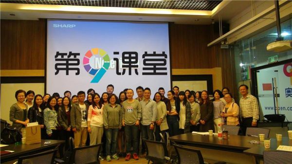 上海启课网络科技有限公司靠谱吗？杨浦区网络教育培训招生