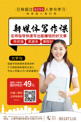 公考培训机构招生朋友圈文案？艺术教育培训招生话术文案