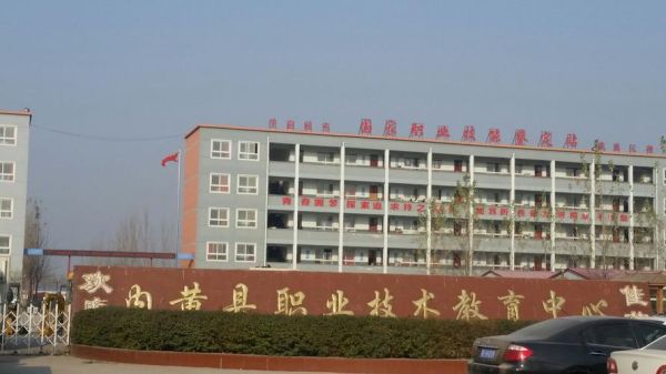 安阳中考一模410分怎么填志愿？内黄职业教育中心招生