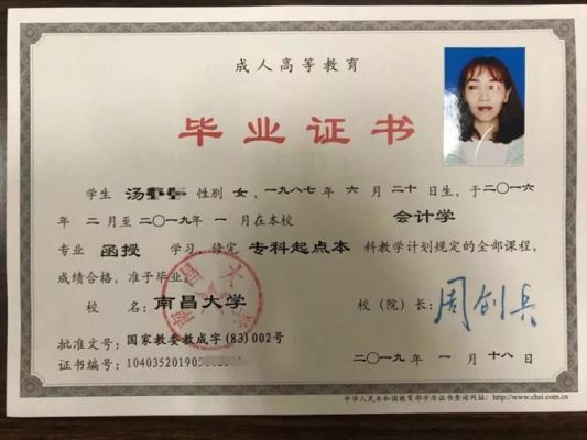 南昌米娜是做什么的？南昌法学网络教育招生简章