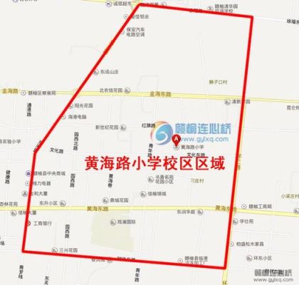 秦山岛什么时候开放？赣榆区新城教育集团招生部