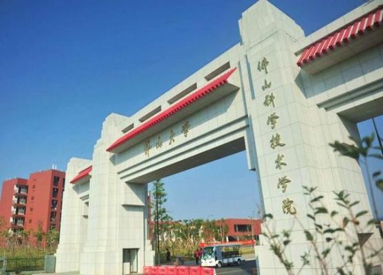 佛山科技学院位置偏么？佛山教育学院招生电话