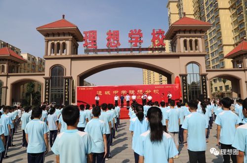 运城涑水学校和理想学校哪个好？运城特殊教育学生招生
