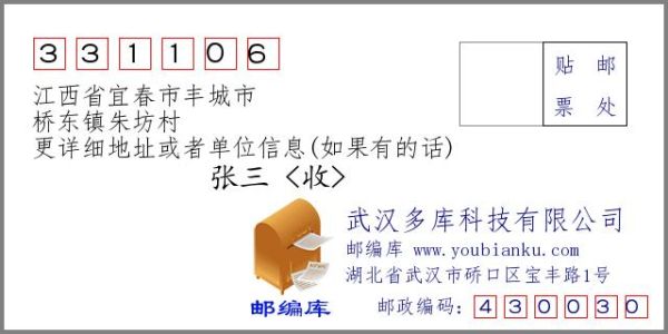 0791是哪里的区号？丰城教育局小学招生电话