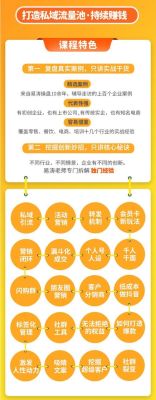 教育培训机构开通团购如何获客？教育局线上招生思路图片