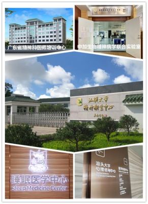 汕头菩提院近期有开放吗？汕头开放大学老年教育招生