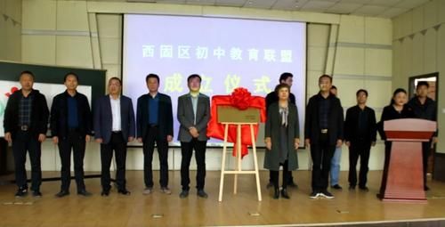 兰州西固区有私立初中吗？西固区教育局初中招生
