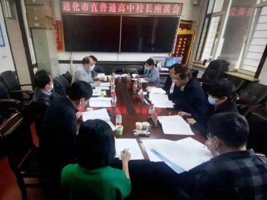 教育局共有几个科室?各科室都是干什么的？通化市教育招生考试中心