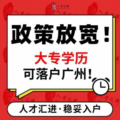 昆明对高学历人才落户有哪些优惠政策？云南学历教育提升招生范围