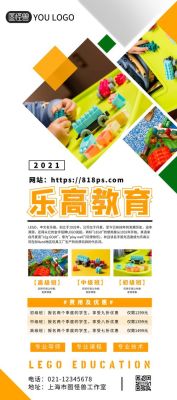 乐高是暑期班好还是常规班好？乐高教育机构暑假招生方案