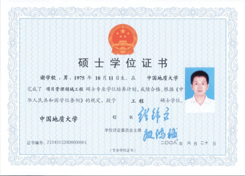 在学校行政岗能读在职博士吗？在职教育部博士招生