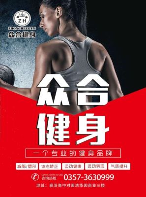 健身房前期预售怎么做？教育机构招生预售方案设计