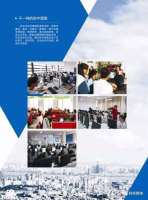zs教育是什么？教育行业的招生叫什么职业