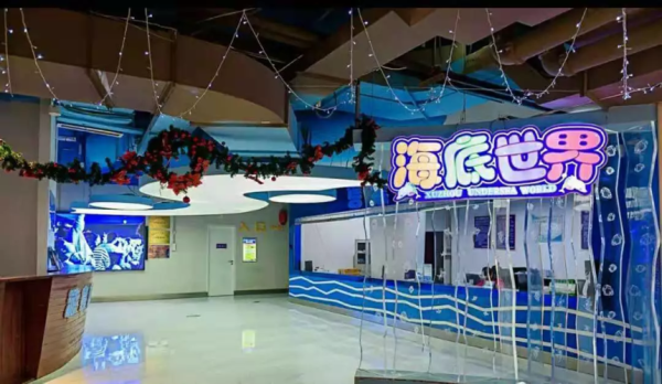 徐州海底世界怎么进去？徐州在线教育招生简章
