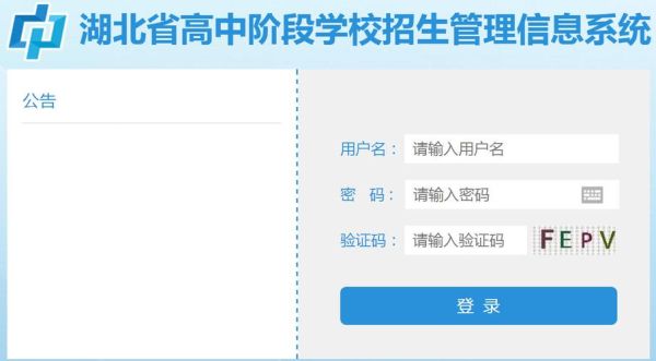 湖北孝感中考填志愿的步骤及方法？孝感市网络教育专业招生